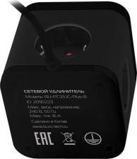 Сетевой фильтр Buro Сетевой удлинитель BU-PC3.1UС-Plus-B, 1.5м, черный