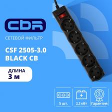 Сетевой фильтр CBR сбр сетевые фильтры Сетевой фильтр CSF 2505-3.0 Black CB, 5 евророзеток, длина кабеля 3 метра, цвет чёрный коробка