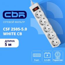 Сетевой фильтр CBR Сетевой фильтр CSF 2505-5.0 Black CB, 5 евророзеток, длина кабеля 5 метров, цвет чёрный коробка