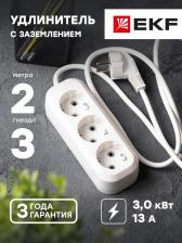 Сетевой фильтр EKF Удлинитель Эксперт 4690216003580