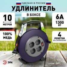 Сетевой фильтр Эра BPx-4-2x0,75-10m Удлинитель силовой BPx-4-2x0,75-10m в закрытом корпусе без заземления с выключателем 4 розетки 10м ПВС 2x0,75мм2 6А, цена за 1 шт