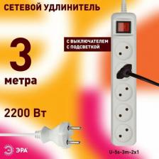 Сетевой фильтр Эра U-5s-3m-2x1 Удлинитель электрический U-5s-3m-2x1 без заземления c выключателем 5 розеток 3м ПВС 2x1мм2 10А, цена за 1 шт