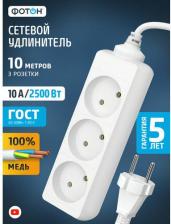 Сетевой фильтр Фотон Сетевой удлинитель 10-103