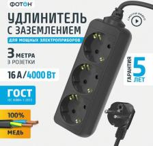 Сетевой фильтр Фотон Сетевой удлинитель 16-33Е