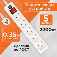 Сетевой фильтр Гарнизон Сетевой фильтр EHLW-4