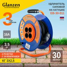 Сетевой фильтр Glanzen Силовой удлинитель EB-30-011 00-00005303