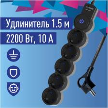 Сетевой фильтр Космос Удлинитель, 5-розеток, 1.5 м, черный (YKsm1.5m-5g-Z-V10A-B)
