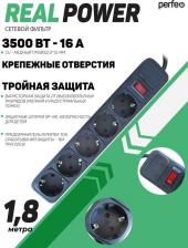Сетевой фильтр Perfeo Сетевой фильтр REAL STREAM, 1,8м, 5 роз., 16А, 3500 Вт, черный. PF_E1505