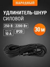 Сетевой фильтр TDM Electric Силовой удлинитель-шнур народный 4690259659577