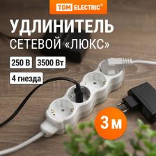 Сетевой фильтр TDM Electric Удлинитель бытовой Люкс 4 гнезда, 3 м, с/з, с з/ш, ПВС 3х1 мм2, 16 А, 250 В, 3500 Вт У1-43053, цена за 1 шт