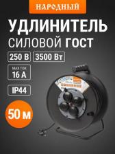 Сетевой фильтр TDM Electric Удлинитель силовой SQ1307-0162