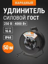 Сетевой фильтр TDM Electric Удлинитель силовой SQ1307-0172