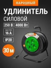 Сетевой фильтр TDM Electric Удлинитель уличный силовой на катушке 4 гнезда ПВС 4000 Вт б/з, 30м Народный