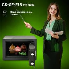 Сейф Cactus CS-SF-E18