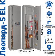 Сейф Gunsafe Леопард-5 EL K