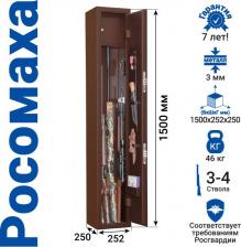 Сейф Gunsafe Росомаха