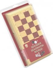 Шахматы/шашки/нарды Десятое королевство Шашки, шахматы, нарды – фото 1