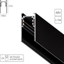 Шинная система ARTE Lamp Магнитный шинопровод LINEA-ACCESSORIES A460306