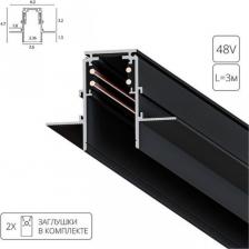 Шинная система ARTE Lamp Магнитный шинопровод LINEA-ACCESSORIES A473306