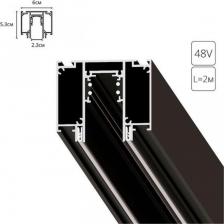Шинная система ARTE Lamp Магнитный шинопровод LINEA-ACCESSORIES A474206