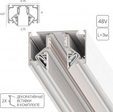 Шинная система ARTE Lamp Магнитный шинопровод под натяжной потолок Linea-Accessories A474333
