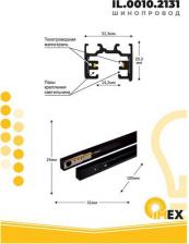 Шинная система Imex Однофазный шинопровод накладной 220V Трек-1 il.0010.2131