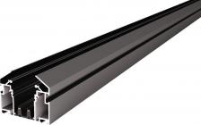 Шинная система ST Luce Шинопровод 220 под натяжной потолок Skyline 220 ST046.439.02 Черный