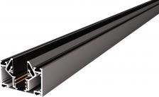 Шинная система ST Luce Шинопровод 48 под натяжной потолок Skyline 48 ST047.429.00 Черный