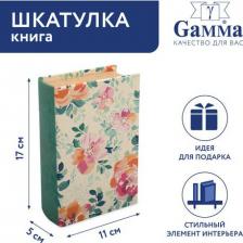 Шкатулка Gamma Шкатулка-книга BBK-01, 17x11x5 см, №111 Шиповник