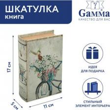 Шкатулка Gamma Шкатулка-книга BBK-01, 17x11x5 см, №114 Романтика