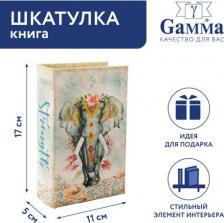 Шкатулка Gamma Шкатулка-книга BBK-01, 17x11x5 см, №119 Индийский слон
