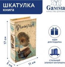 Шкатулка Gamma Шкатулка-книга BBK-01, 17x11x5 см, №123 Фонограф
