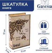 Шкатулка Gamma Шкатулка-книга BBK-01, 17x11x5 см, №129 Карта мира