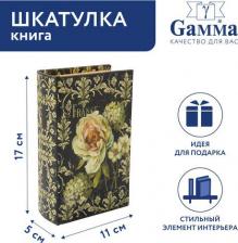 Шкатулка Gamma Шкатулка-книга BBK-01, 17x11x5 см, №132 Французский аромат