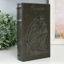 Шкатулка Сима-Ленд Сейф-книга дерево кожзам "Парусное судно" 21х13х5 см 9078968