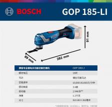Шлифовальная машина Bosch GOP 185-Li