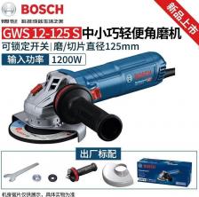 Шлифовальная машина Bosch GWS 14-125 S