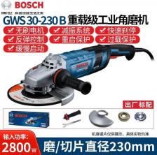 Шлифовальная машина Bosch GWS 30-230 B