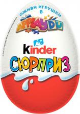 Шоколад Kinder Яйцо шоколадное 20 г