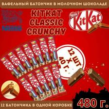 Шоколад Kit-Kat Батончик Chunky молочный шоколад с хрустящей вафлей, 24 штук по 40 г