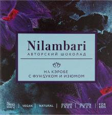 Шоколад Nilambari Шоколад на кэробе без сахара с фундуком и изюмом 65 г
