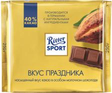 Шоколад Ritter Sport Шоколад Goldschatz 40%, 250 г