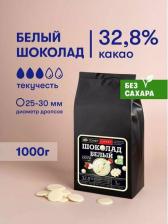Шоколад Tomer Белый шоколад, без сахара, 32%, 1000 г