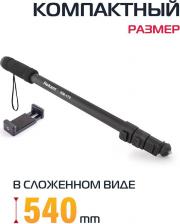 Монопод Rekam RM-170