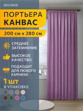 Штора Decofest Портьера канвас Софи 200х280 пыльная роза А0000035063