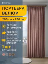 Штора Decofest Портьера велюр Виолетта 200х280 пыльная роза А0000035080