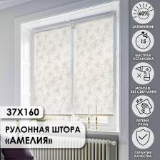 Штора Эскар Рулонные шторы Амелия белый 37х160 см