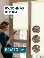 Штора Эскар Рулонные шторы Бонд 4690617241314