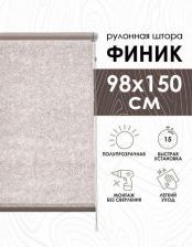 Штора Эскар Рулонные шторы Финик, бежевый, 98х150х500098160