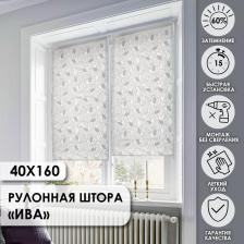 Штора Эскар Рулонные шторы Ива, белый, 40х160 см
